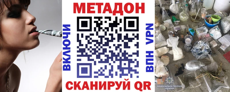 даркнет сайт  Славгород  МЕТАДОН мёд 