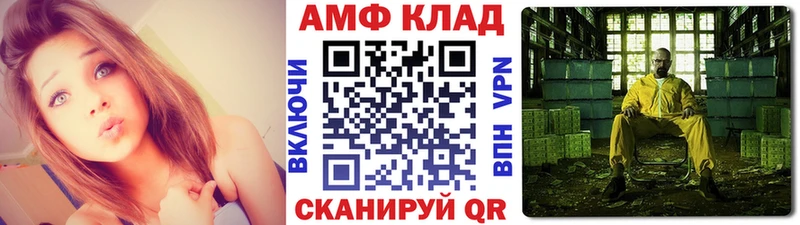 где купить Славгород Первитин витя