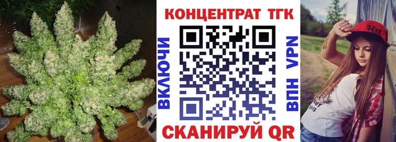 купить   OMG ссылки  ТГК концентрат  мориарти Telegram  Славгород 