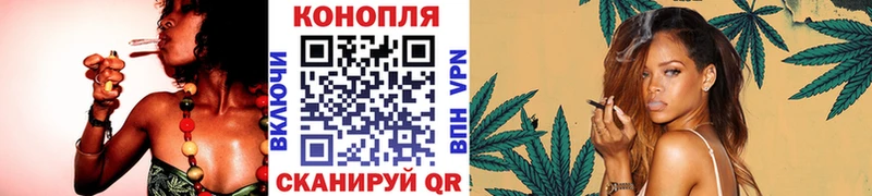 Каннабис конопля  Славгород 