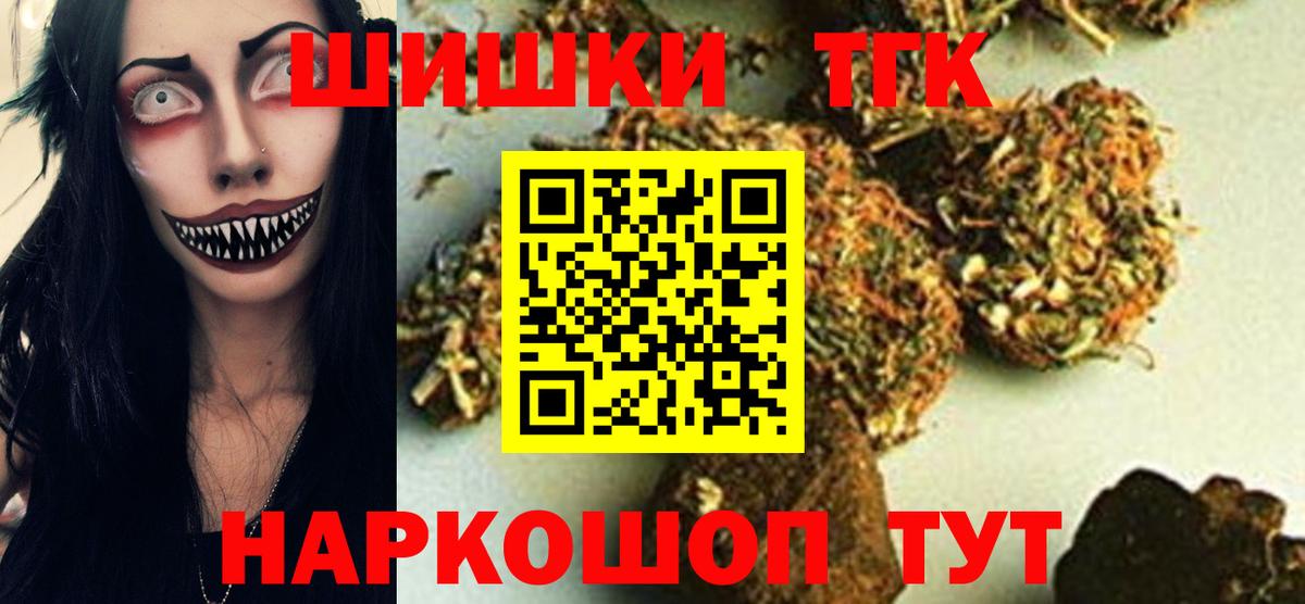 Бошки марихуана Bruce Banner  Вход с VPN  Славгород  Канабис MAZAR  Бошки марихуана MAZAR  Шишки марихуана ГИДРОПОН 
